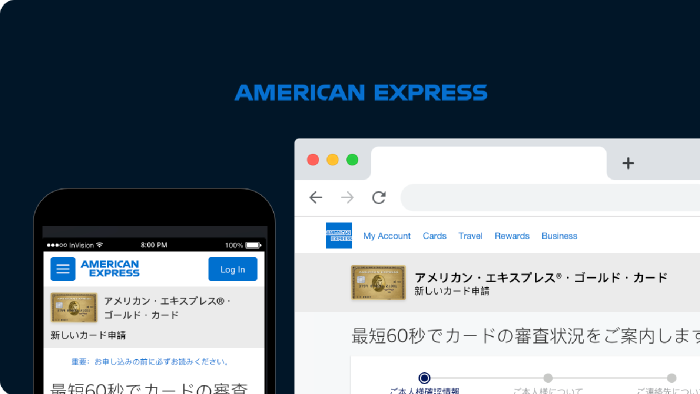 American Express Prospect