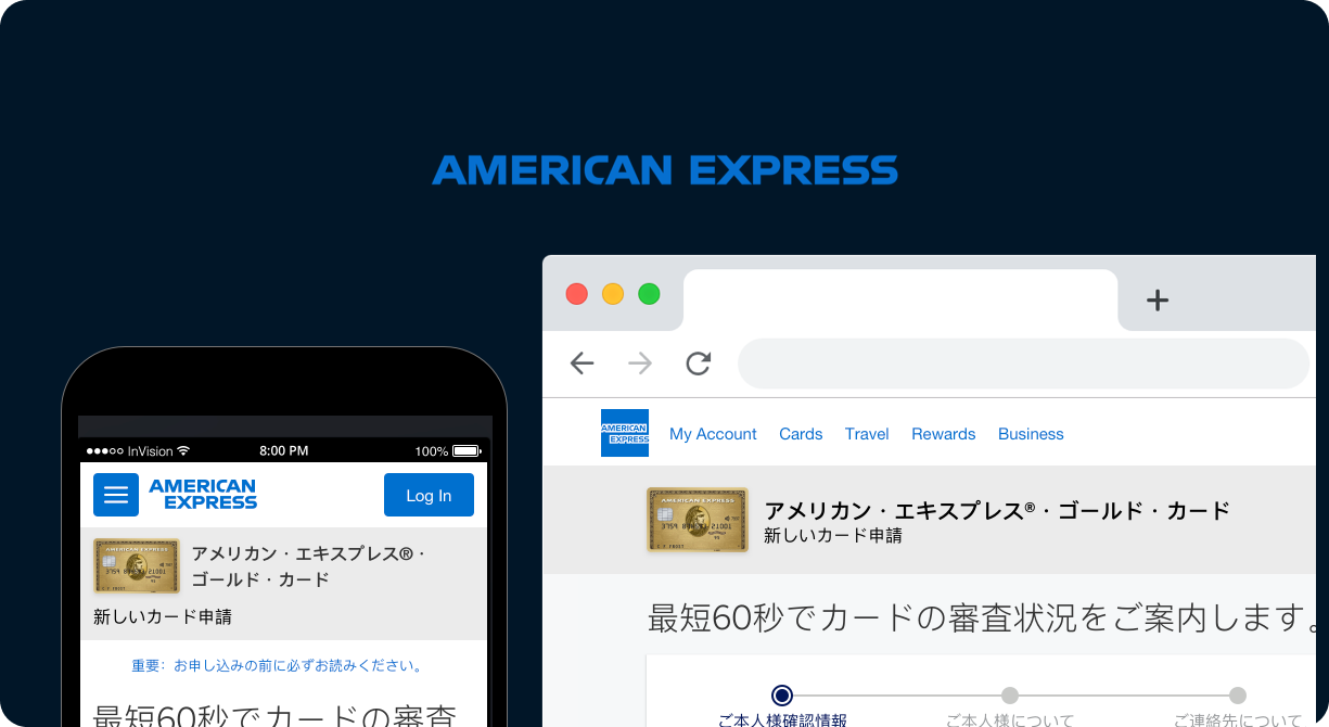 American Express Prospect intro slide 1