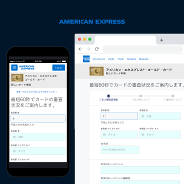 American Express Market Foundation: 
