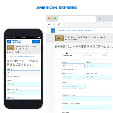 International Application Form UX/UI